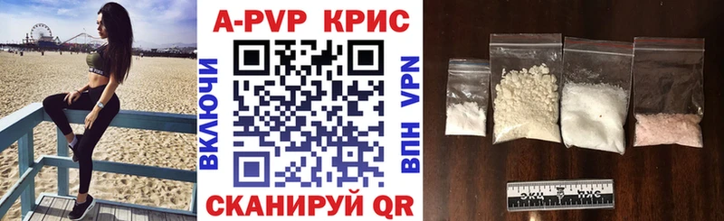 hydra ONION  Иркутск  Alfa_PVP Соль 