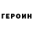 Кетамин VHQ Alexey Torjik