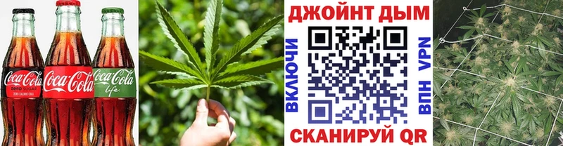 Еда ТГК марихуана  Иркутск 