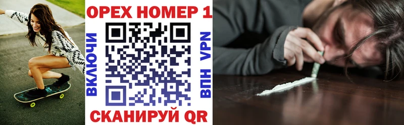Кокаин FishScale  Иркутск 