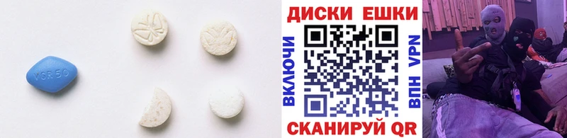 Ecstasy таблы  Иркутск 
