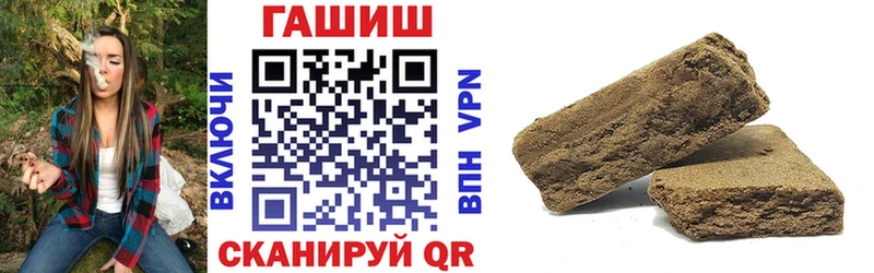 кракен зеркало  Иркутск  ГАШИШ гашик 