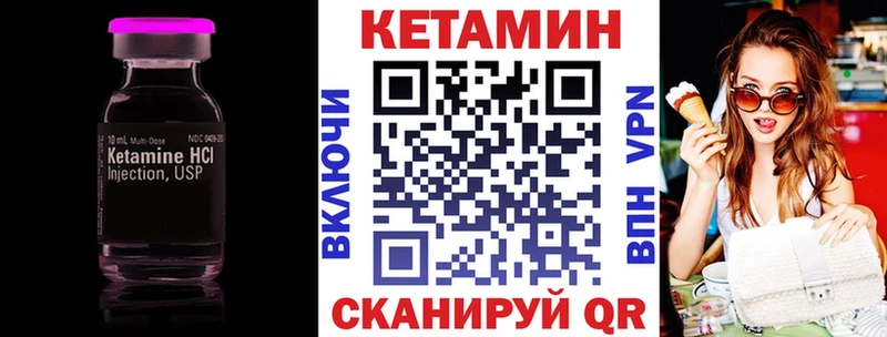 МЕГА вход  Иркутск  Кетамин ketamine 
