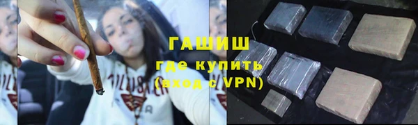 мдма Шадринск