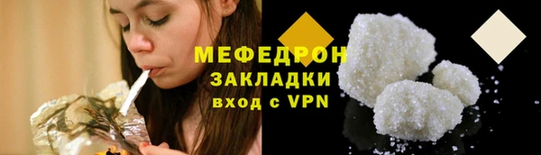 PSILOCYBIN Осинники