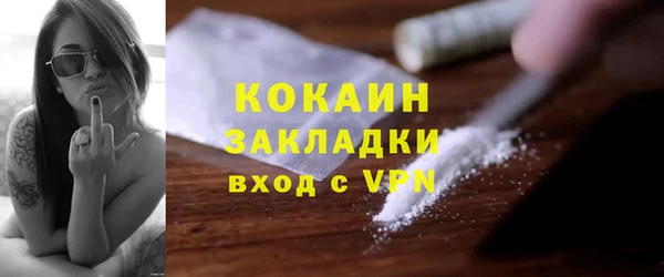 кокаин колумбия Няндома
