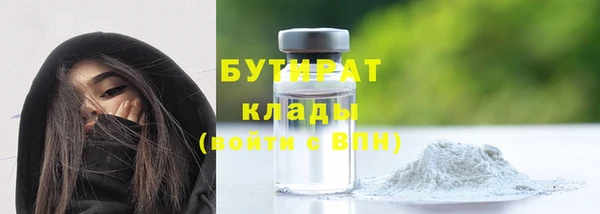 мет Нязепетровск