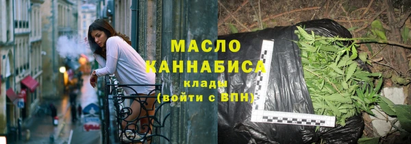 прущие грибы Осташков