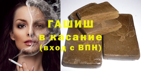 прущие грибы Осташков