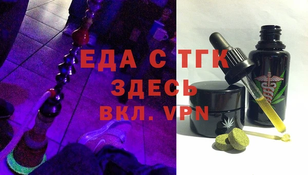 прущие грибы Осташков