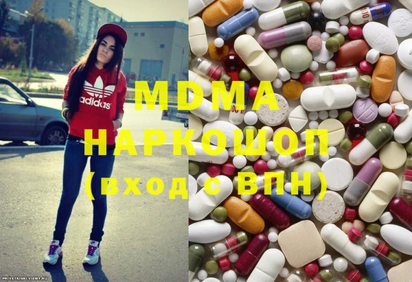 PSILOCYBIN Осинники