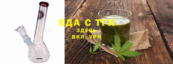 мет Нязепетровск