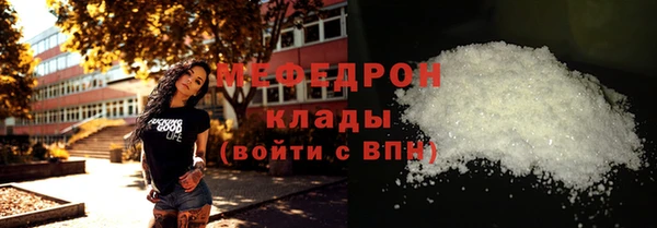 каннабис Нягань