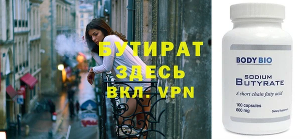 прущие грибы Осташков