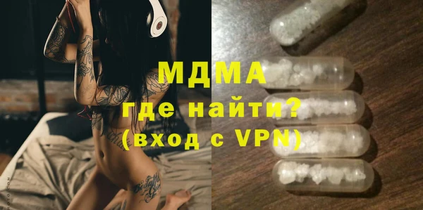 PSILOCYBIN Осинники