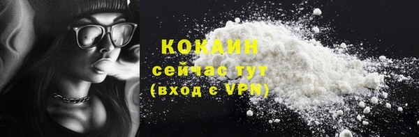мет Нязепетровск