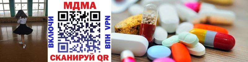 наркота  Иркутск  MDMA молли 