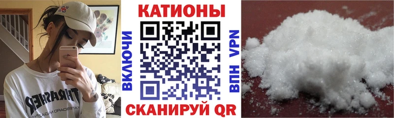 наркота  Иркутск  МЯУ-МЯУ мяу мяу 