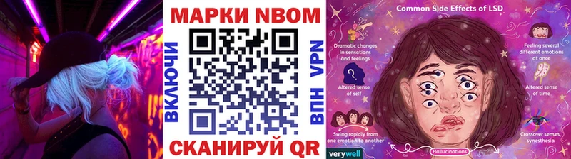 купить наркоту Иркутск Наркотические марки 1,8мг