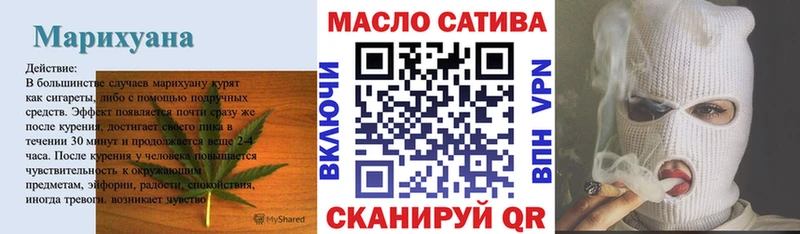 ТГК Wax Иркутск