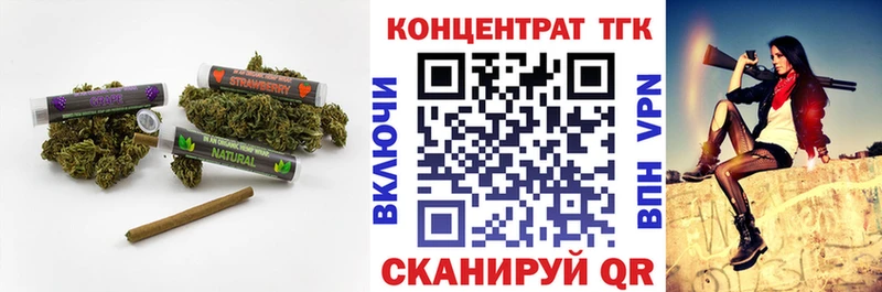 Дистиллят ТГК концентрат  Иркутск 