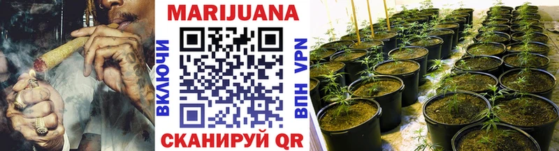 Шишки марихуана LSD WEED  Иркутск 